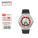 斯沃琪（Swatch）瑞士手表 意气装置51 夜光简约 毕业礼物男女石英表SY23S413