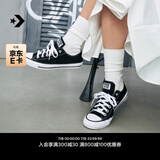 匡威（Converse）官方All Star经典帆布男女低帮休闲运动鞋黑色101001 101001/黑色 36.5