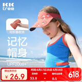 kocotreekk树儿童棒球帽防晒男童女童鸭舌帽子宝宝遮阳空顶亲子