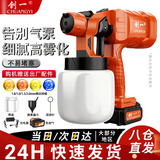 创一锂电喷漆机喷涂机乳胶漆喷漆抢喷大门涂料手持喷壶高雾化喷漆神器