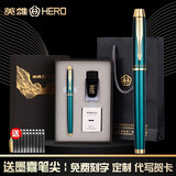 英雄（HERO）钢笔礼盒【热销商品】官方正品学生成人书写练字墨水笔商务办公高档签字签名笔礼盒定制 免费刻字 【高档墨水墨囊礼盒】炫彩绿