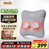 SKG 腰部按摩器V5腰靠靠垫车载护腰颈椎肩颈腿背部按摩仪热敷理疗仪 端午礼品父母亲节礼物实用送爸爸 星空灰-限定礼盒