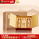 习酒 金钻礼盒 酱香型白酒 53度 500ml*2瓶*3盒 整箱装