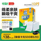 可靠（COCO）吸收宝成人护理垫XL120片（尺寸60*90cm）老年人隔尿垫孕妇产褥垫