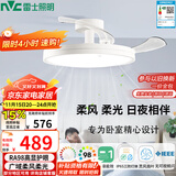 雷士（NVC）LED照明枕边风风扇灯北欧餐厅卧室三防一体1级能效42寸48瓦包安装