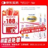 惠氏（Wyeth）dha孕妇藻油玛特纳孕早中晚期妈妈营养品孕期备孕哺乳期dha 3盒装