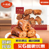 小胡鸭【源头直发】任选6盒 香脆香酥鸭翅根小鸭腿鸭锁骨等锁鲜卤味零食 香辣味鸭脖锁鲜盒装138g