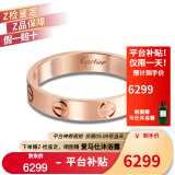 卡地亚（Cartier）戒指男女同款3.6毫米宽LOVE结婚婚戒情侣对戒 生日礼物送女友老婆 B4085200 18K玫瑰金色 51