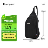 WINPARD/威豹男士胸包时尚休闲男包斜挎包运动单肩包男 手机包 黑色