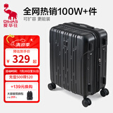 爱华仕行李箱20寸可上飞机登机箱十大品牌拉杆箱大容量旅行箱包密码箱 黑色【加厚箱壳】更抗造 26英寸 【5-7天中长途】能装抗压