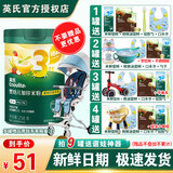 英氏婴儿米粉宝宝高铁米糊123段英式米粉67-8-9-10-12个月1岁以上米糊 3阶什锦果蔬 强化锌 258g*1罐