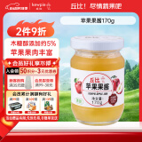 丘比（KEWPIE）果酱 苹果酱 调味品 苹果果酱早餐面包蛋糕酸奶冰淇淋 170g*1瓶