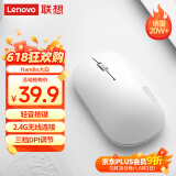 联想（Lenovo）无线鼠标轻音鼠标 Air Handle轻音无线鼠标大白Baymax 便携办公鼠标