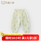 巴厘小猪宝宝裤子春秋季儿童防蚊裤婴幼儿外穿长裤束脚裤女童 春日暖阳 110 cm