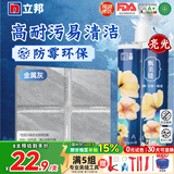 立邦美缝剂防水防霉甄美缝瓷砖地砖填缝剂美缝胶专用工具勾缝剂 金属灰 (热销灰色系)  400g
