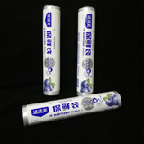 清清美一次性PE保鲜袋30cm*40cm点断式200只装食品袋子平口式加厚型6132 三卷600只装