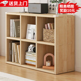 立太（LEADTEK）全实木书架置物架落地实木书柜展示柜学生收纳柜矮柜柜子储物柜 全实木【加深6格】90x30x60cm-送防撞角套