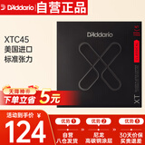 达达里奥（D'Addario）XTC45美国进口古典吉他琴弦 尼龙高碳钢涂层套弦 标准张力