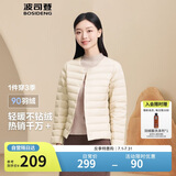 波司登反季轻薄羽绒服短款90绒轻量便捷收纳V领显瘦百搭内胆外套