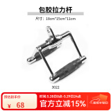 高位下拉把手V型大飞鸟健身力量器械配件龙门架背部训练T杠拉力杆 包胶拉力杆