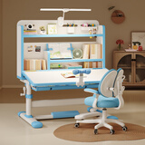 忆瞳儿童学习桌小学生书桌可升降桌椅套装桌子家用可升降学生书桌 至臻蓝白-楹木高书架+6星追背椅