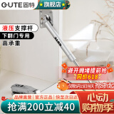 固特（GUTE）支撑杆液压气撑杆橱柜上翻门下翻门气动弹簧伸缩杆100N 下翻门气撑