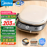 美的（Midea）电饼铛家用双面加热加深大火力上下盘可拆洗烙饼煎饼锅三明治早餐机煎烤机 送礼礼品 JKE3070