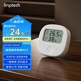 领普科技温湿度传感器无线开关KS2 智能联动无线控制 已接入米家APP 白色