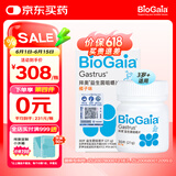 拜奥（BioGaia）益生菌咀嚼片30片/盒 橘子味 成人孕妇益生菌罗伊氏 养胃菌6475