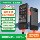 准儿翻译机Pro 多国语言学习4G语音翻译器电子词典离线翻译笔拍照翻译出国游即时翻译神器送全球流量