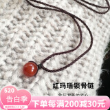 可辰   黑曜石吊坠锁骨链项链男女情侣款挂件礼物 红玛瑙