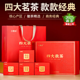 谷徽韵茶叶黄山毛峰祁门红茶六安瓜片猴魁绿茶2025新茶250g礼盒送礼品