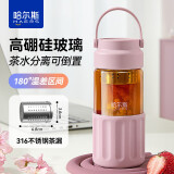 哈尔斯玻璃杯茶水分离杯泡茶杯男女便携水杯办公室茶水杯 紫色450ML