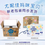 尤妮佳尤妮佳妈咪宝贝拉拉裤L156/XL40/XXL60男女通用小内裤尿不湿 拉拉裤XXL60片