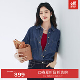 伊芙丽（eifini）【爆款延续】伊芙丽复古蓝色牛仔衬衣女通勤女装外套 深蓝 S 80-110斤