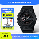 卡西欧CASIO黑武士手表 G-SHOCK运动防水户外男士表日韩表 送礼送男朋友 GA-110MB-1ADR