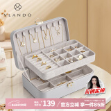 唯兰朵带锁双层首饰盒礼盒装送女友生日礼物耳环项链发饰手饰品收纳盒