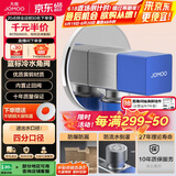九牧（JOMOO）铜合金方形防爆防漏防反水单冷止逆阀角阀74098-732/5C-1