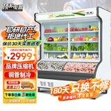 顶邦 点菜柜 麻辣烫展示柜冷藏冷冻冰箱 立式双温冰柜商用 烧烤熟食蔬菜水果保鲜柜 1.8米双温(铜管制冷 双压缩机)