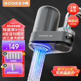 小质水龙头过滤器净水器家用自来水滤水器前置过滤器厨房卫生间通用软水机除菌除水垢除余氯 可手洗滤芯LJ012一机5芯 除菌除氯款