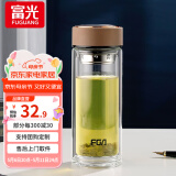 富光双层玻璃杯水杯男女车载家用高硼硅玻璃杯泡茶杯带茶隔玻璃杯子  咖色 500ml 双层玻璃直杯