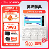 卡西欧（CASIO）卡西欧电子词典 E-W100WE2024 新教材英汉牛津英语电子词典中高考词汇拓展学习机雪瓷白
