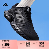 adidas「CLIMACOOL清风鞋」稳定透气回弹休闲跑鞋男女阿迪达斯   黑(推荐选小半码)   37