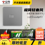 公牛（BULL）G12灰开关插座面板全屋套餐86家用墙壁usb五孔带开关网络空调插座 电脑插座（六类）