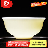 MULTIPOTENT主人杯中国白陶瓷羊脂玉 功夫茶具品茗杯 沉香杯 精美伴手礼盒
