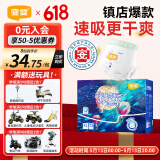 宜婴新梦想家全包臀婴儿小内裤XL72超薄拉拉裤【品牌直供 安心品质】