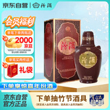汾酒 出口老白汾特制10 清香型白酒 53度 500ml 送礼 【年份酒】
