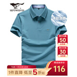 七匹狼短袖T恤男夏季商务保罗衫POLO冰爽抗菌翻领打底衫男装冰丝凉感 灰蓝色-5A抗菌冰爽透气 2XL (180)