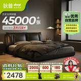 狄普牛皮艺床意式佛山十大品牌主卧室婚房1.8x2m至尊版框架大床云悠悠