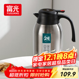 富光保温壶大容量304不锈钢显温保温壶家用暖壶按压式热水壶开水瓶